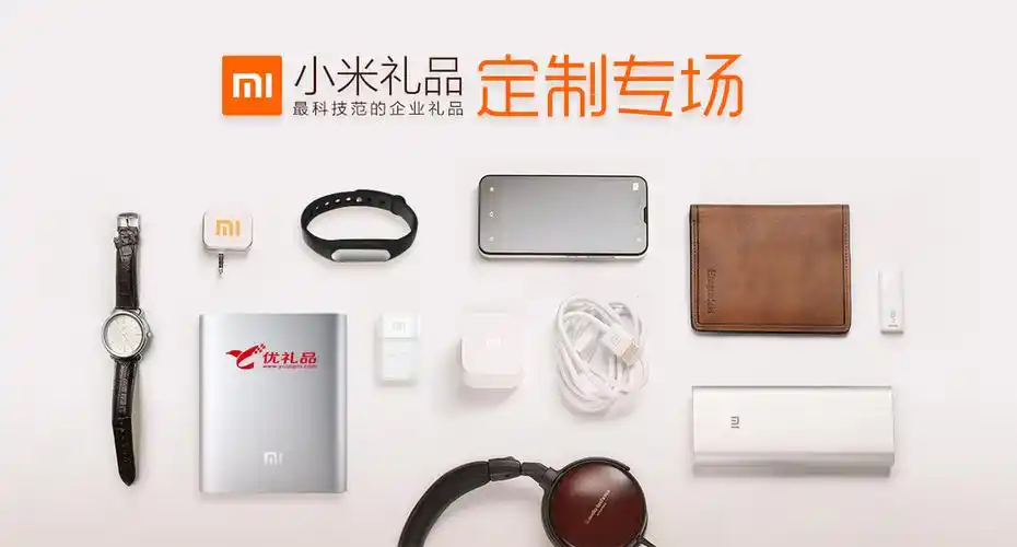 小米都有哪些产品